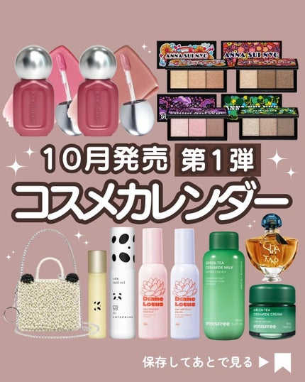 uka×ANTEPRIMA ANIMALE PANDA kit/uka/その他キットセットを使ったクチコミ(1枚目)