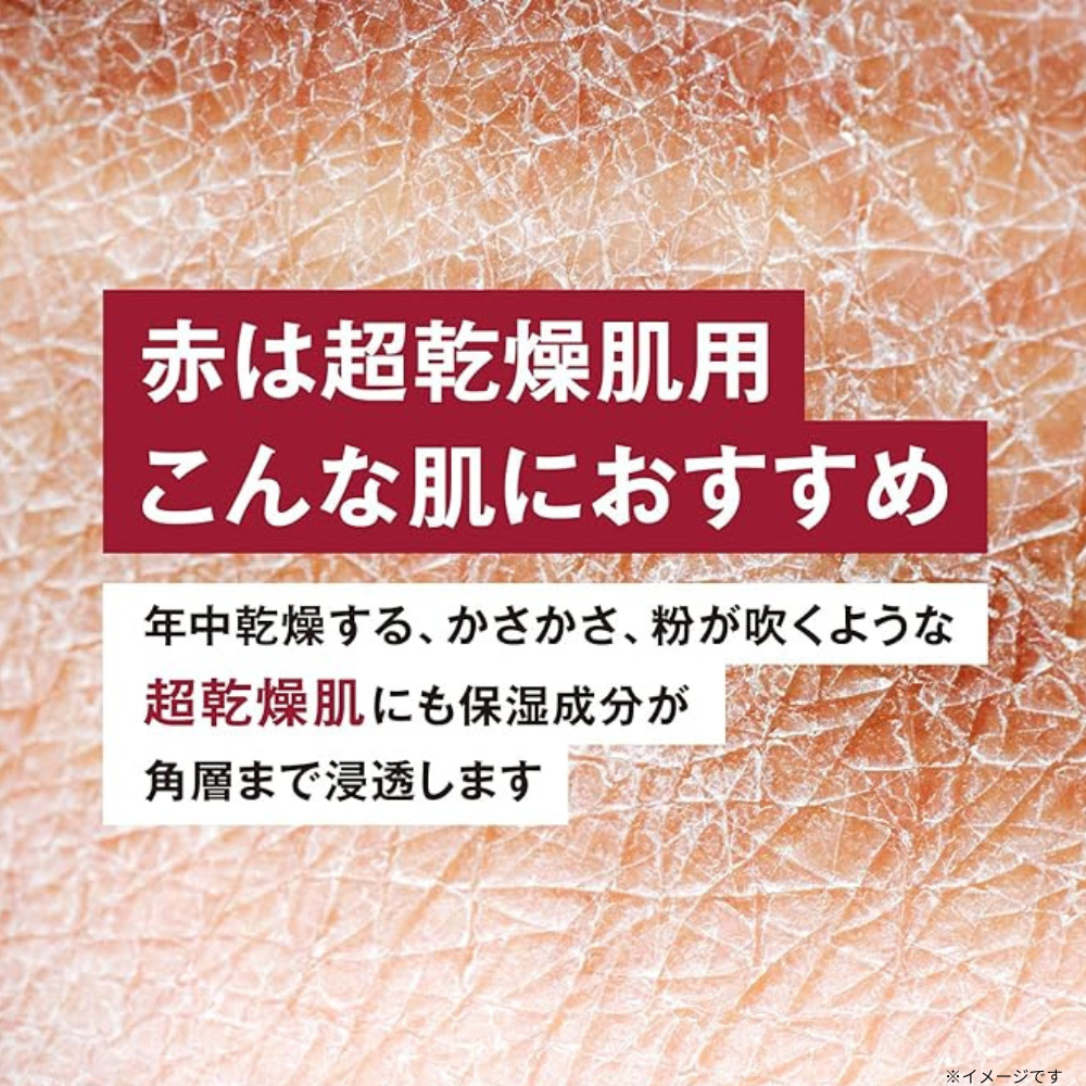 【ニュートロジーナ】長時間うるおい続く!超乾燥肌用ボディローションをプレゼント🎁(2枚目)