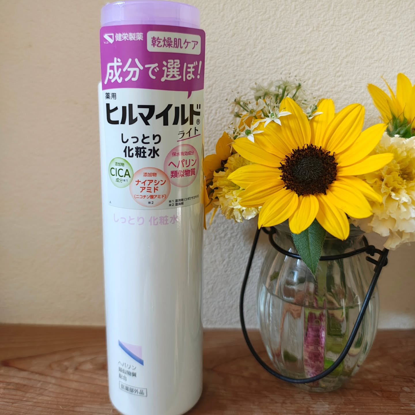 ヒルマイルドライトしっとり化粧水/健栄製薬/化粧水を使ったクチコミ（1枚目）