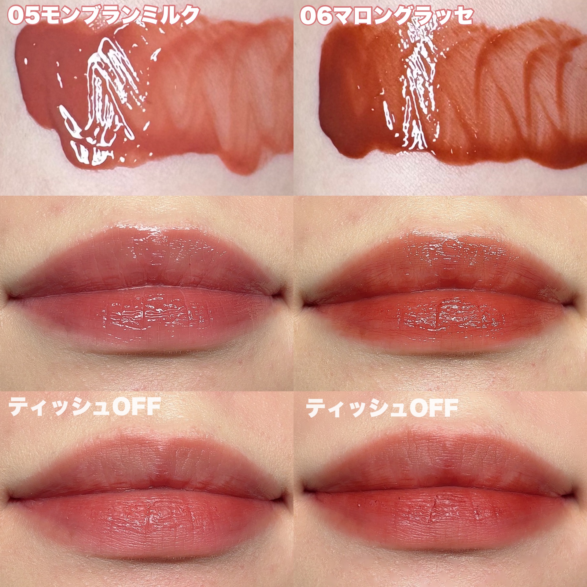 ウォーターグラスティント/hana by hince/口紅を使ったクチコミ（3枚目）