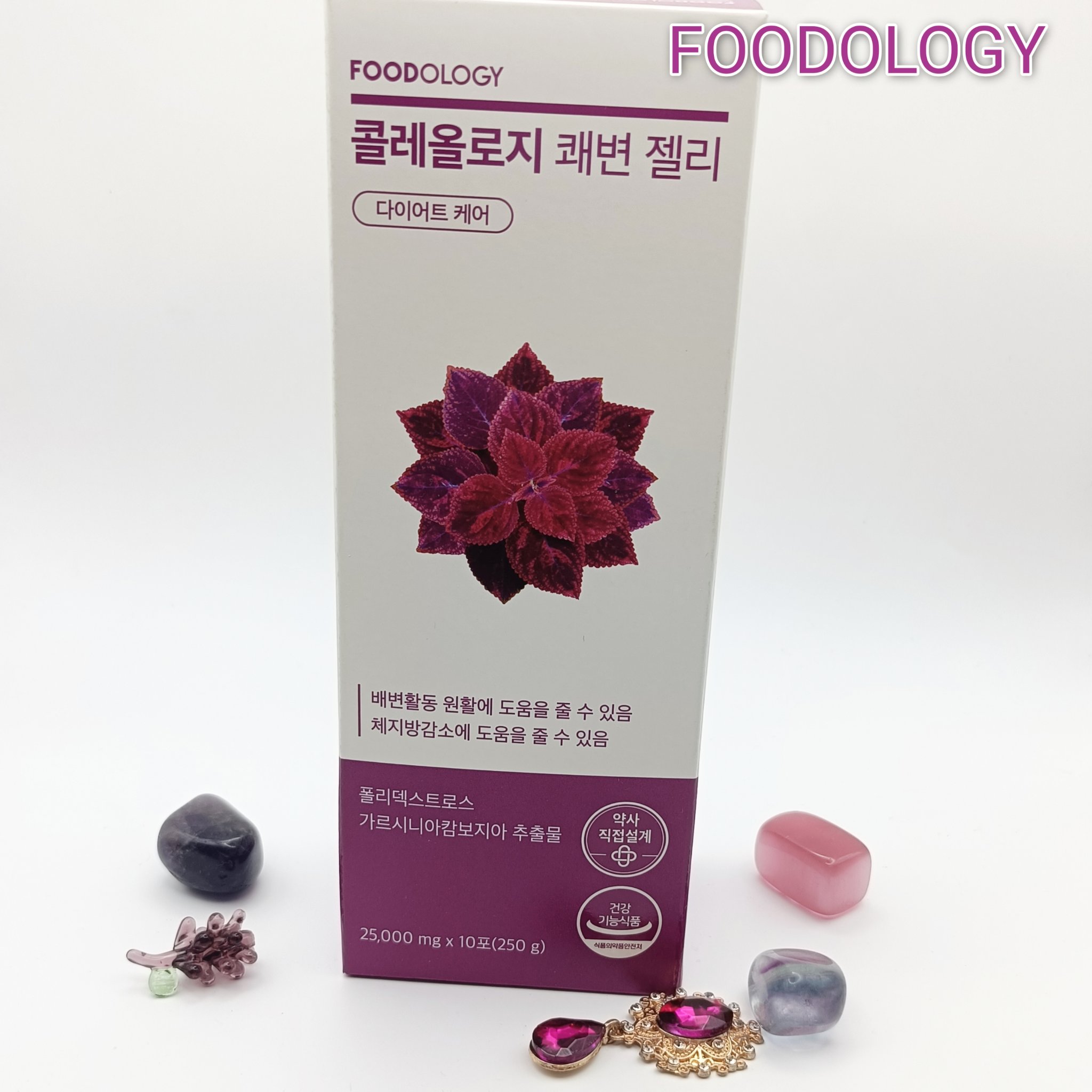 コレオロジー快調ゼリー/FOODOLOGY/健康サプリメントを使ったクチコミ（1枚目）