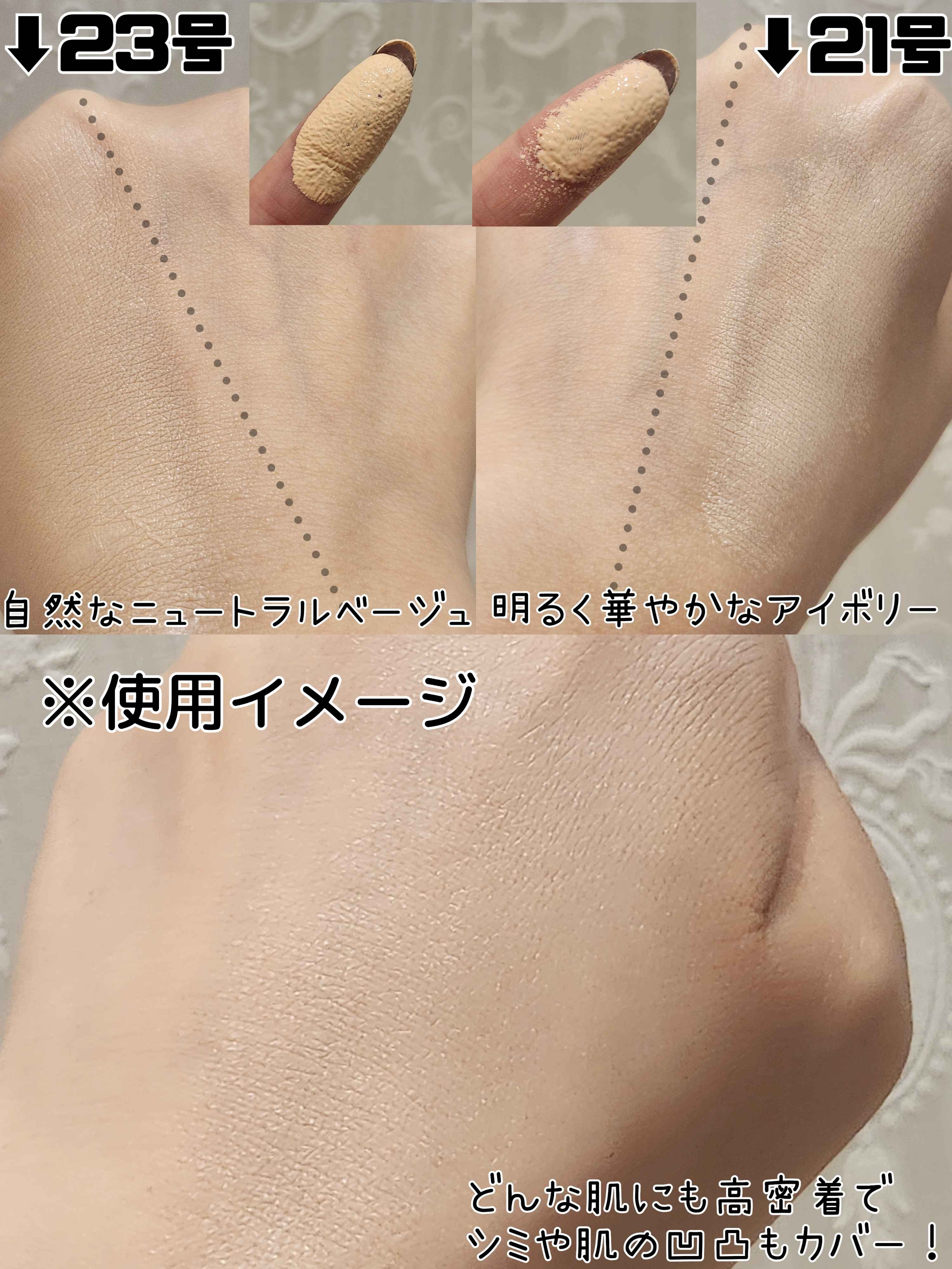 センシティブピュア＆ピュアクッション/SAM'U/クッションファンデーションを使ったクチコミ（3枚目）