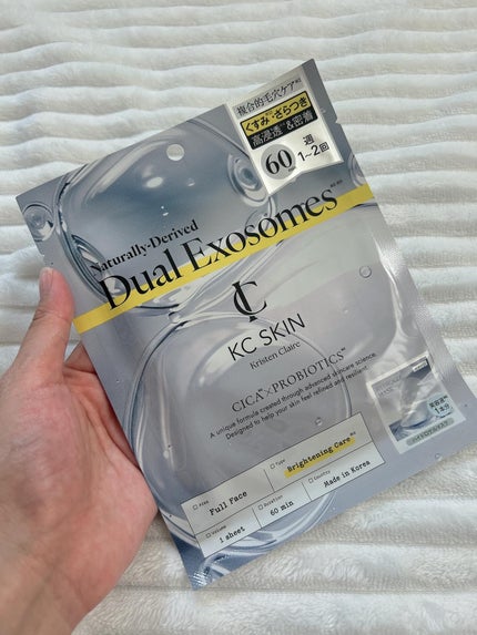 KC SKIN モイストリペアセラムマスク/KC SKIN – Kristen Claire/シートマスク・パックを使ったクチコミ(4枚目)