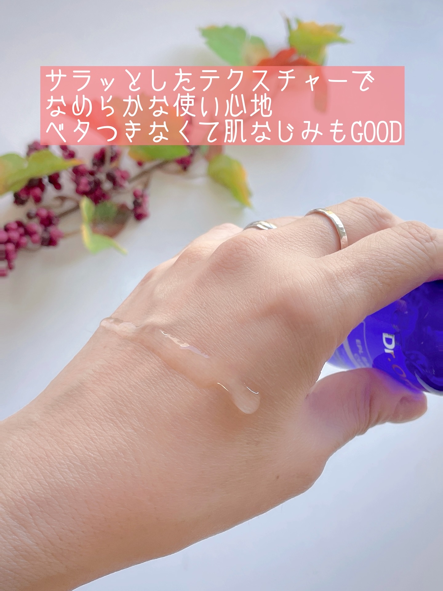 EPL バランシングキュアセラムXD/Dr.Oracle/美容液を使ったクチコミ（3枚目）