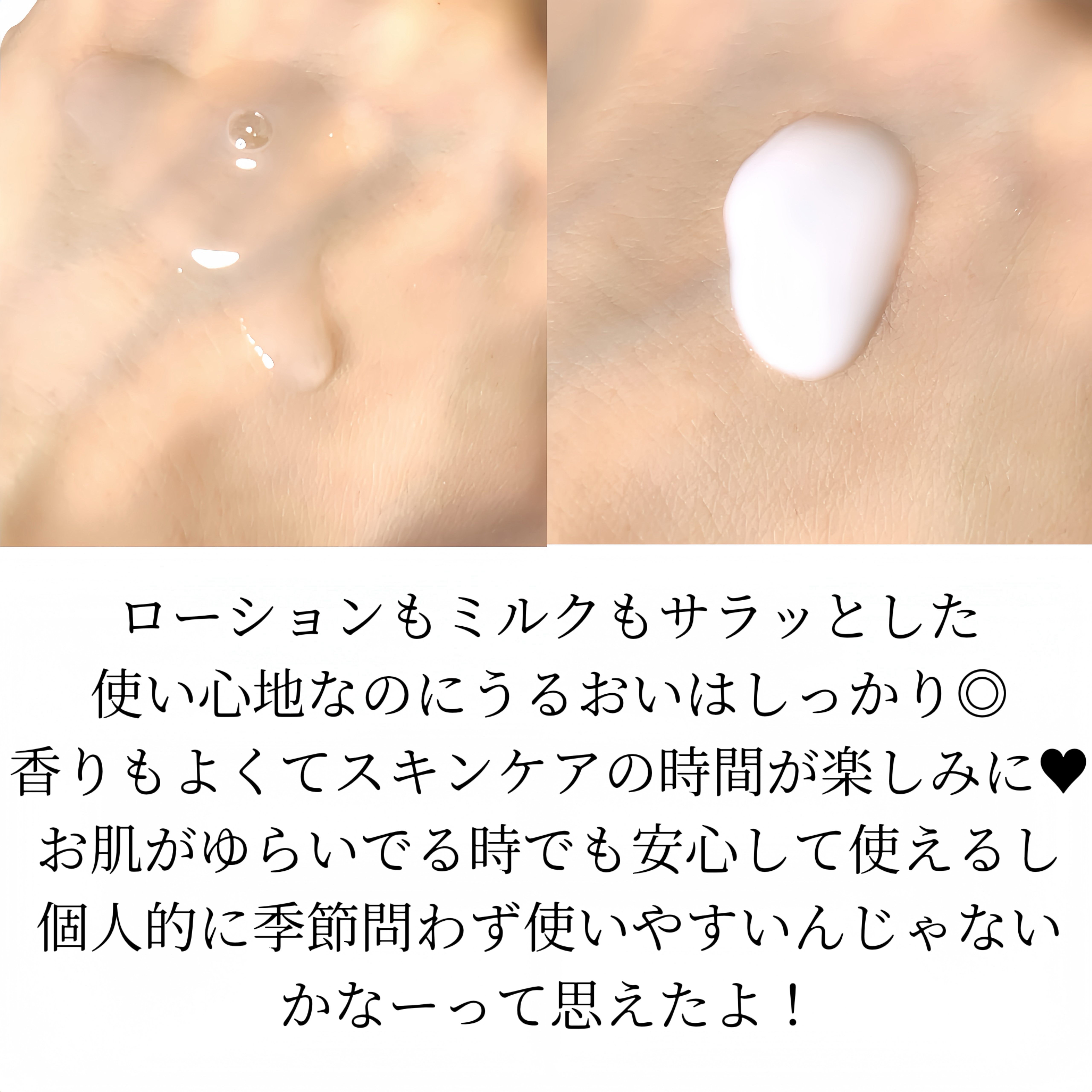 モイストアップ ローション/ラクティフル/化粧水を使ったクチコミ（2枚目）