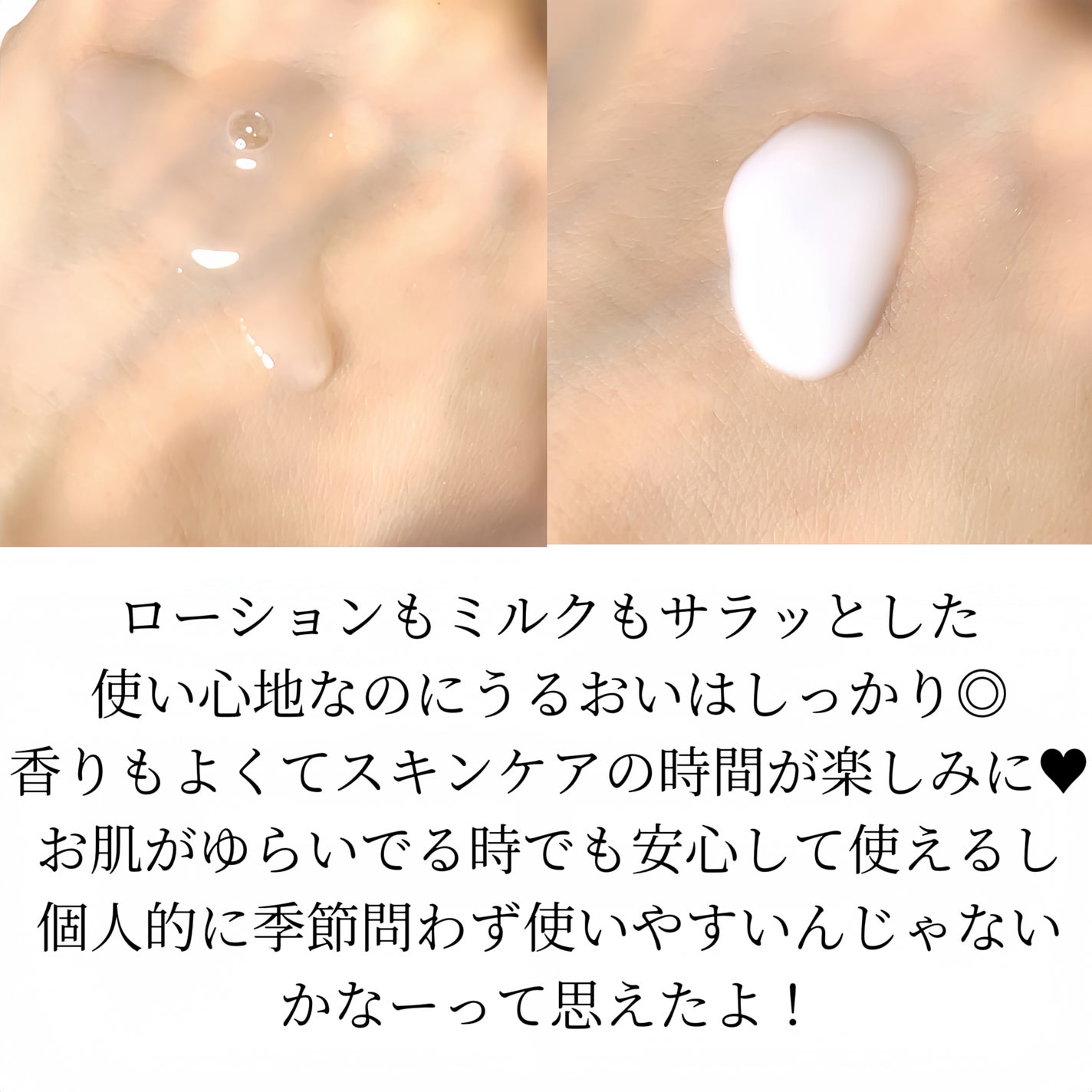 モイストアップ ローション/ラクティフル/化粧水を使ったクチコミ(2枚目)