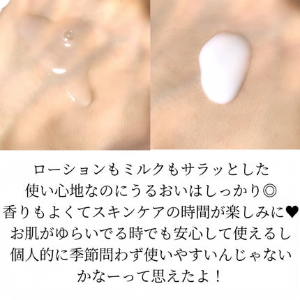 モイストアップ ローション/ラクティフル/化粧水を使ったクチコミ(2枚目)