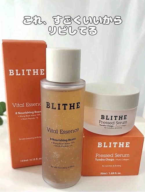 Pressed Serum Tundra chaga/BLITHE/美容液を使ったクチコミ（2枚目）