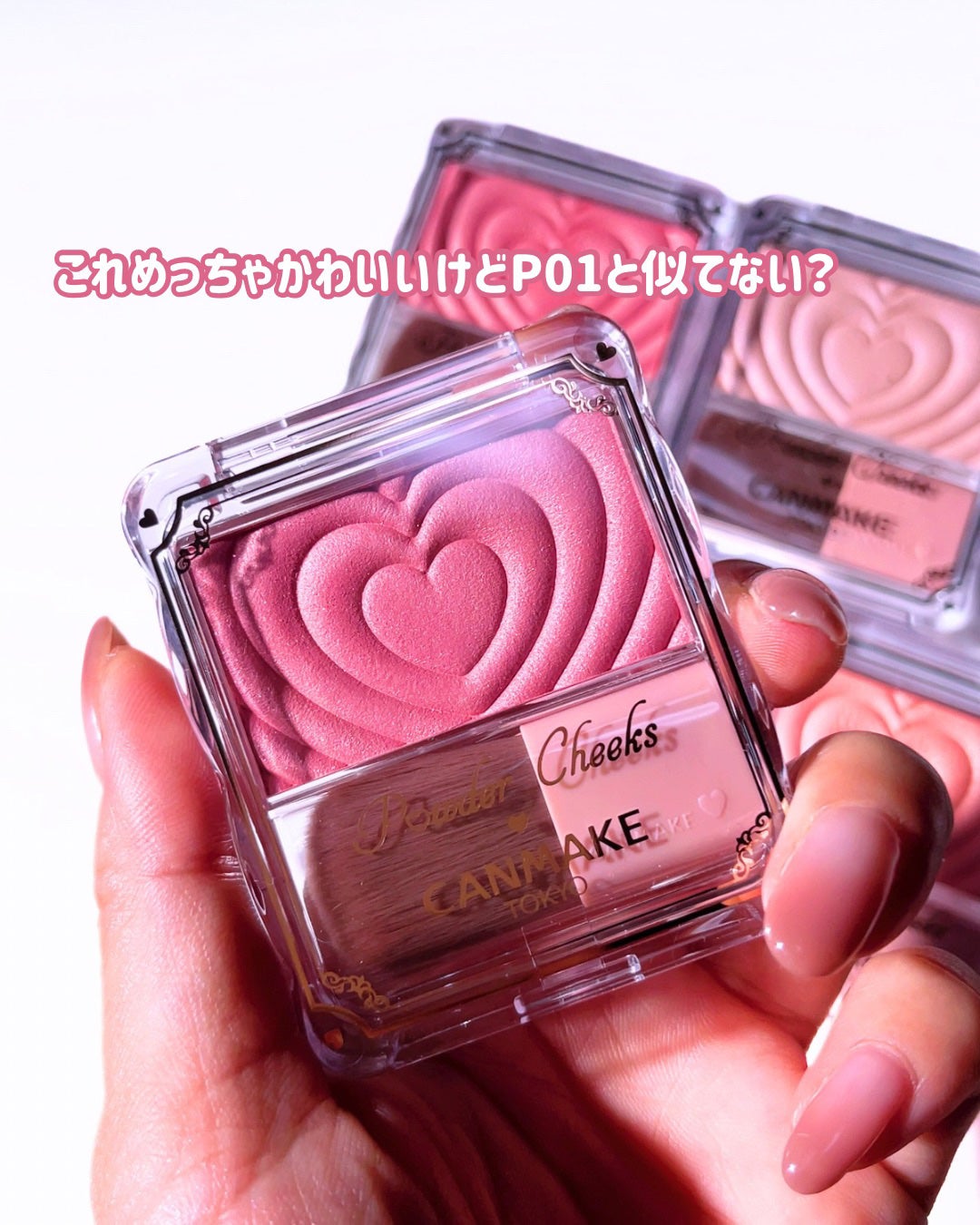 パウダーチークス/キャンメイク/パウダーチークを使ったクチコミ(5枚目)