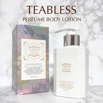 パフュームボディローション リリィムスクホワイトティー/TEABLESS/ボディローションを使ったクチコミ(1枚目)