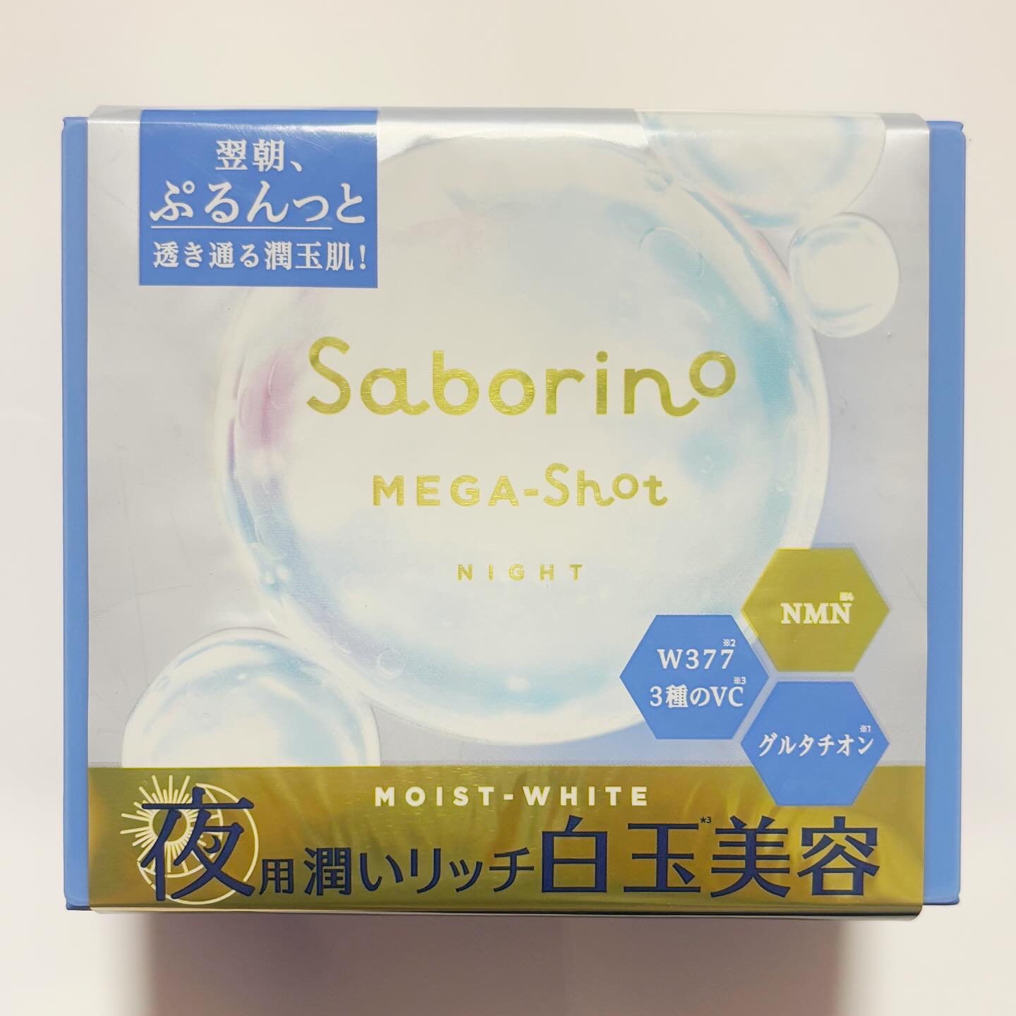 サボリーノ メガショット 朝用ツヤピールマスク CC/サボリーノ/シートマスク・パックを使ったクチコミ（3枚目）
