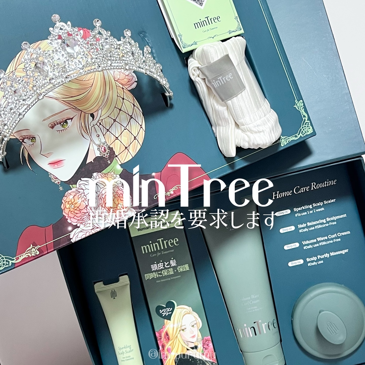 スパークリングスカルプスケーラー/ミンツリー/頭皮ケアを使ったクチコミ（1枚目）