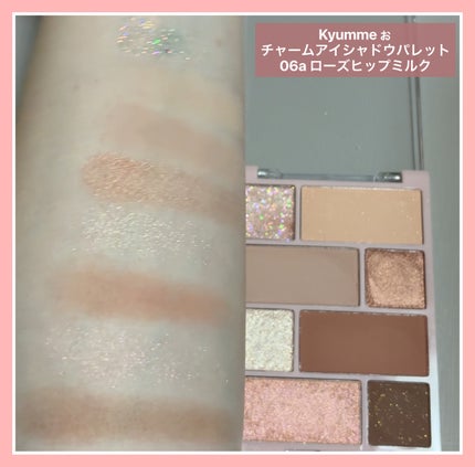 KM チャームアイシャドウパレット/Kyumme/アイシャドウパレットを使ったクチコミ(2枚目)