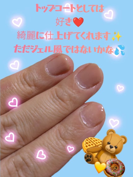 ジェルボリュームトップコート/キャンメイク/ネイルトップコートを使ったクチコミ(2枚目)