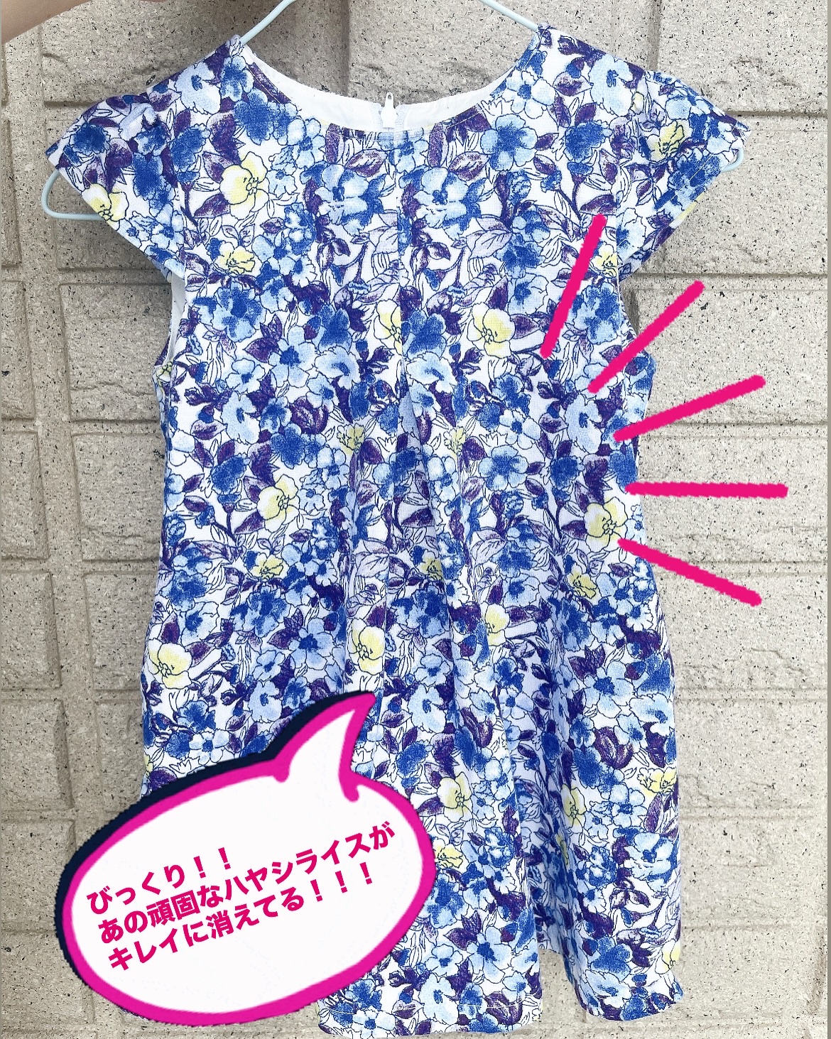 AWAFUL 洗濯用洗剤/鎌倉ライフ/洗濯洗剤を使ったクチコミ（3枚目）