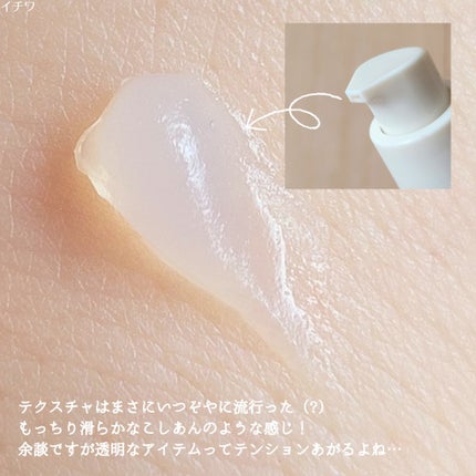 バニラコ プライムプライマー クラシック 30ml/BANILA CO/化粧下地の画像