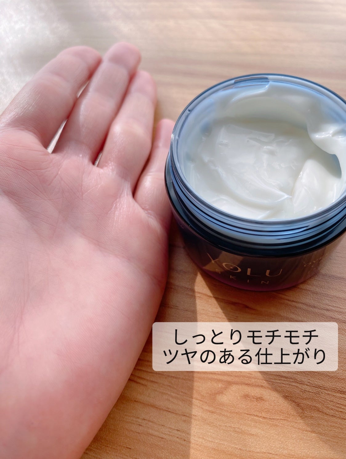 ヨル スキン オーバーナイトクリーム モイスト/YOLU/フェイスクリームを使ったクチコミ(3枚目)