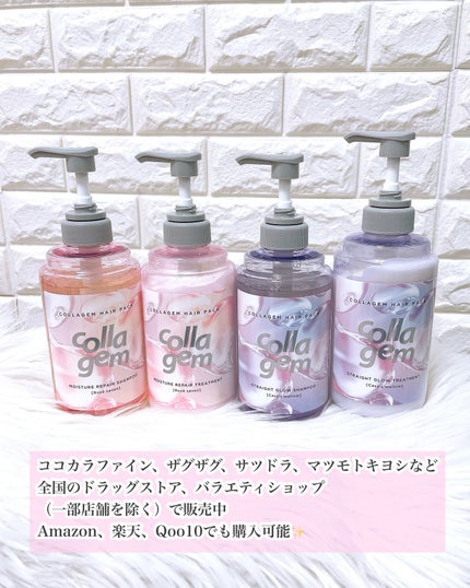 コラジェム モイスチャーリペアシャンプー/トリートメント/collagem/市販シャンプーを使ったクチコミ(7枚目)