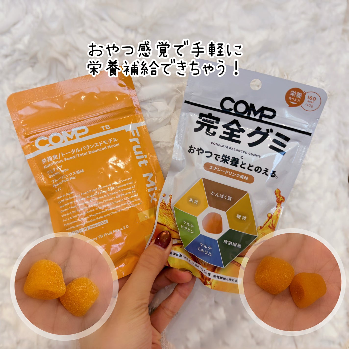 CONP/CONP/完全栄養食を使ったクチコミ(3枚目)