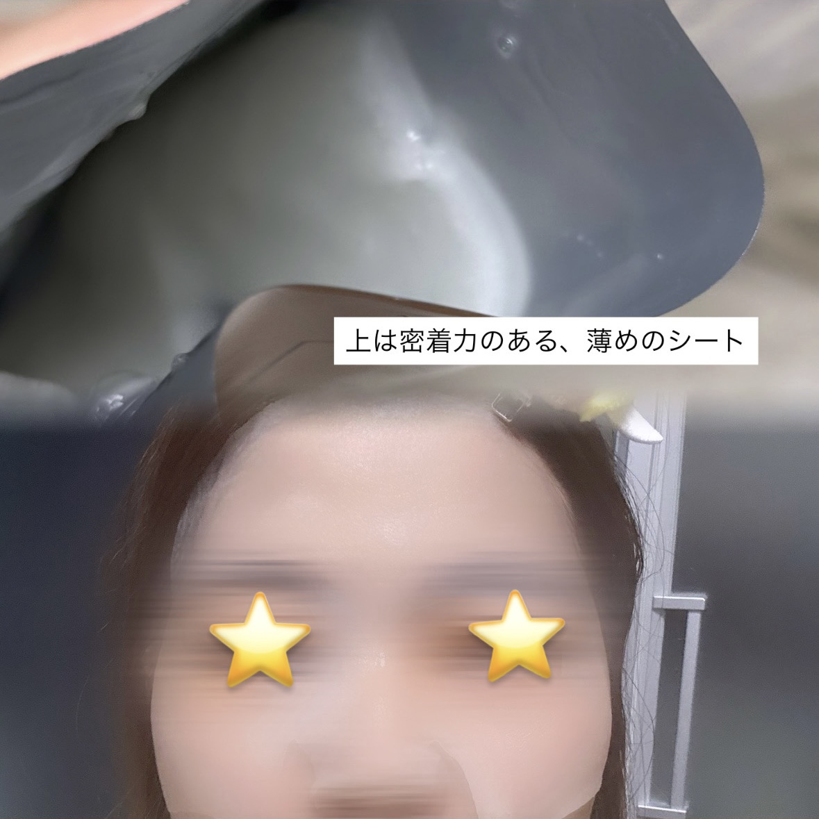 デュイセル プライベートケアマスク/DEWYCEL/シートマスク・パックを使ったクチコミ（2枚目）