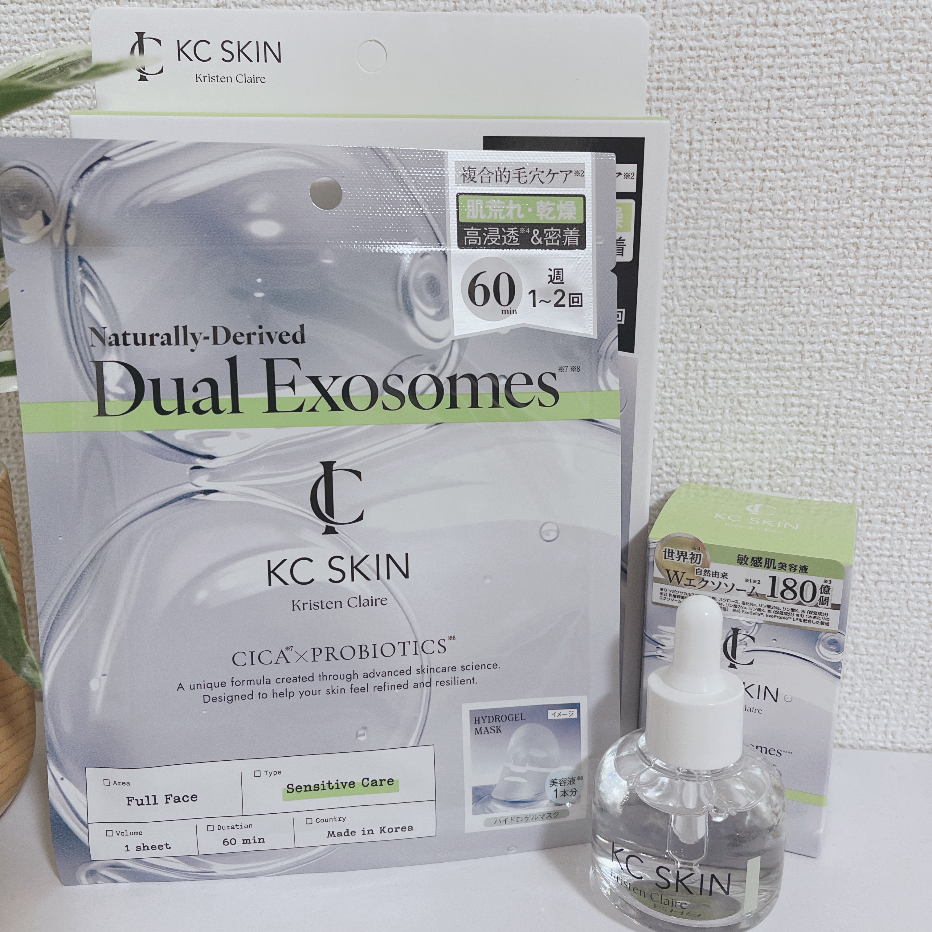 KC SKIN モイストリペアセラム/KC SKIN – Kristen Claire/美容液を使ったクチコミ（1枚目）