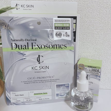 KC SKIN モイストリペアセラム/KC SKIN – Kristen Claire/美容液を使ったクチコミ(1枚目)