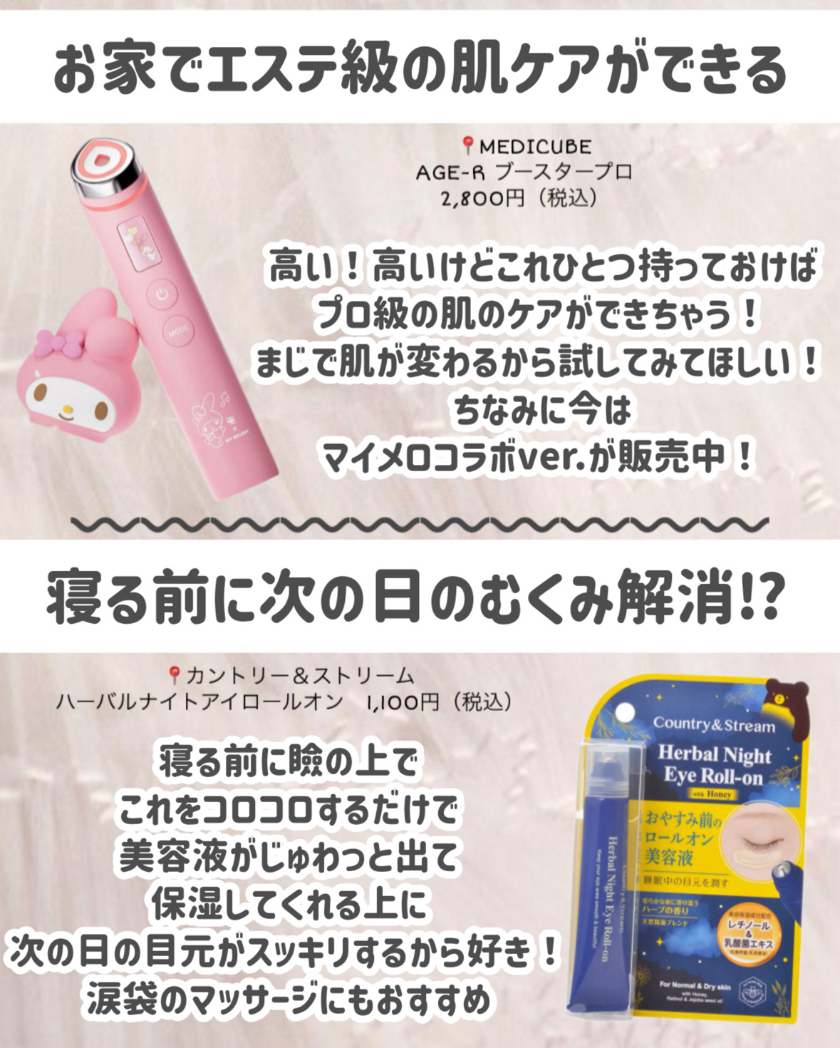 ノーズトレーナー/DAISO/その他スキンケアグッズを使ったクチコミ（3枚目）