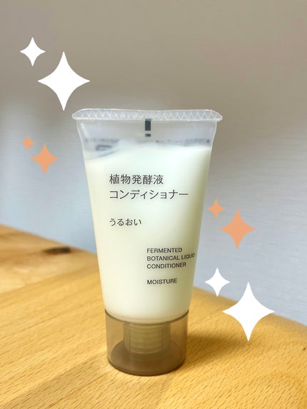 植物発酵液 シャンプー/コンディショナー さらさら コンディショナー携帯用(30g)/無印良品/シャンプー・コンディショナーの画像