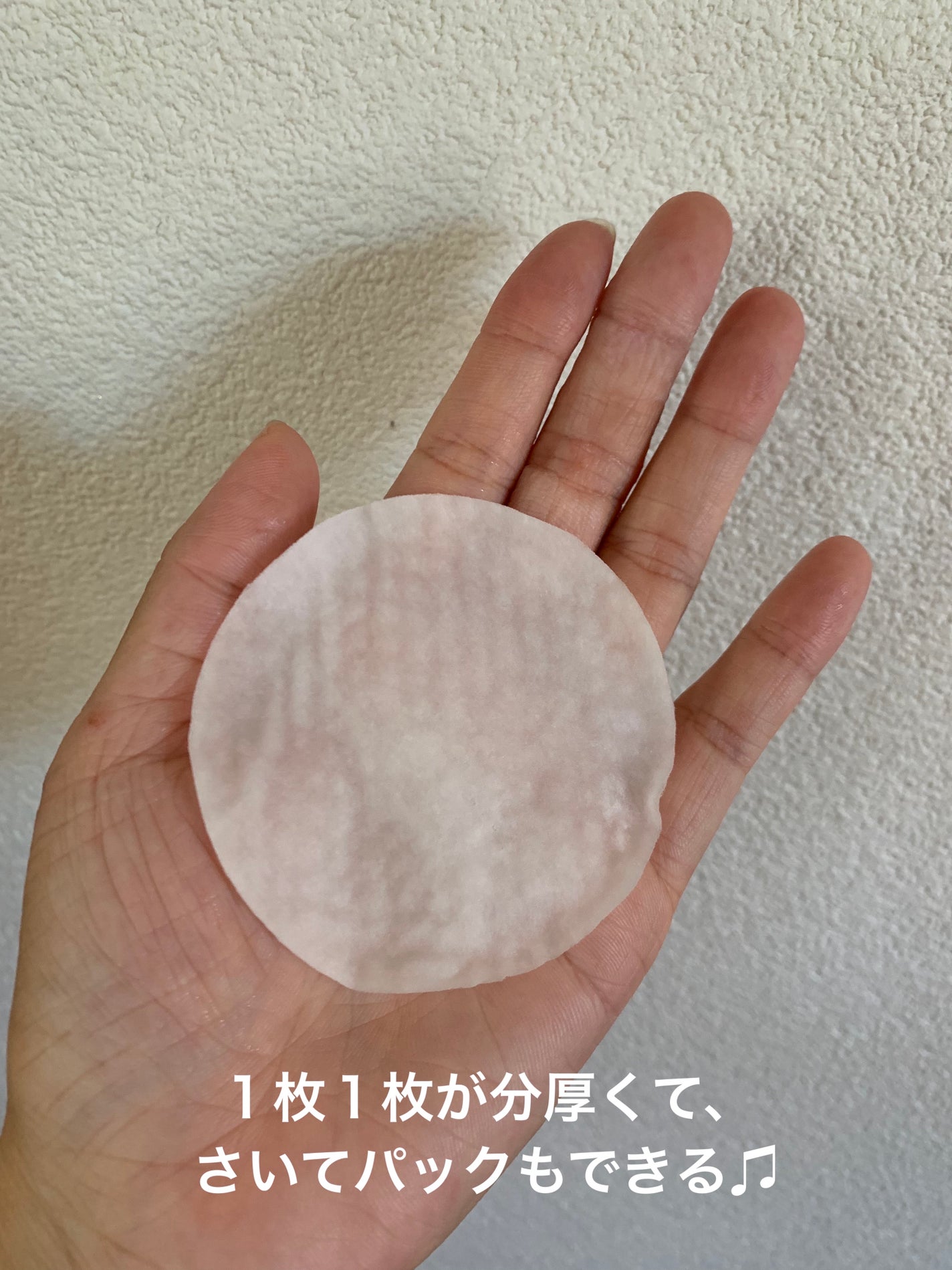 ライスブライトニングパッド/SKINFOOD/トナーパッドを使ったクチコミ(4枚目)