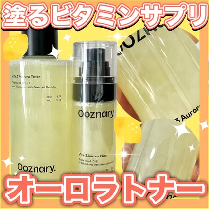 ビタ3オーロラトナー/オーズナリー/化粧水を使ったクチコミ(1枚目)