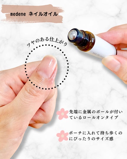 香るネイルオイル フレッシュヴァーベナ/フレンド株式会社/ネイルオイル・トリートメントを使ったクチコミ(2枚目)