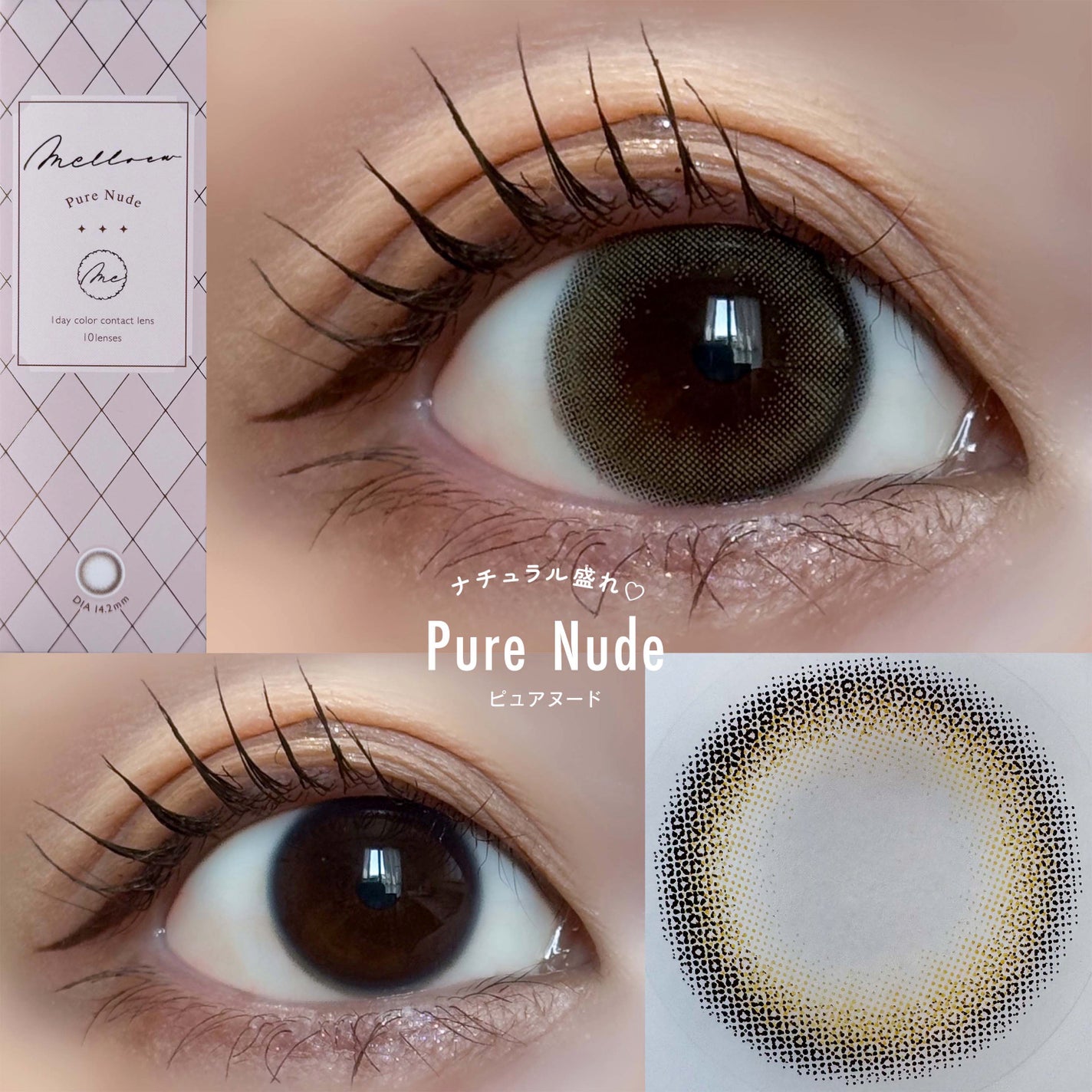 melloew 1day/melloew/ワンデー(1DAY)カラコンを使ったクチコミ(3枚目)