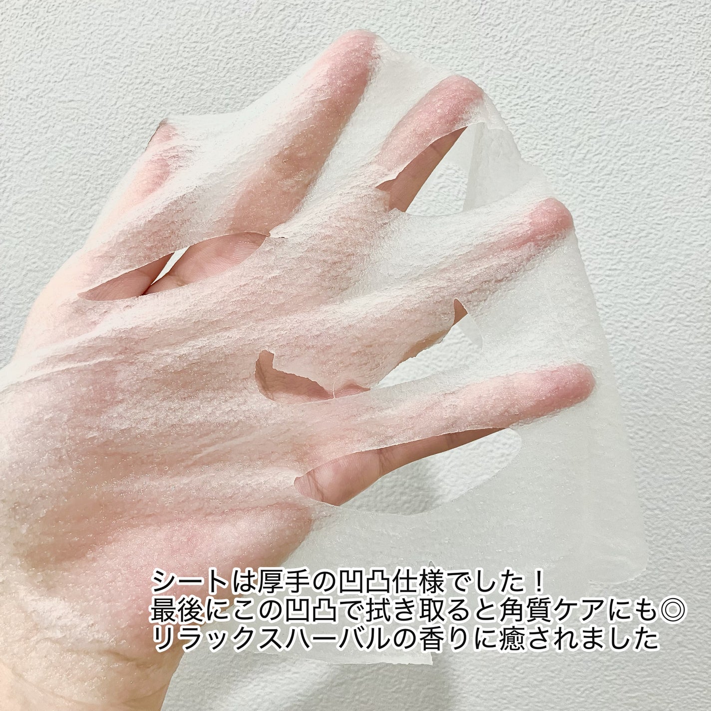 ã¯ãªã¢ã¿ãŒã³ãã¢ãŒã©ã€ã³é
žBOMBãã¹ã¯/ã¯ãªã¢ã¿ãŒã³/ã·ãŒããã¹ã¯ã»ããã¯ã䜿ã£ãã¯ãã³ãïŒ3æç®ïŒ