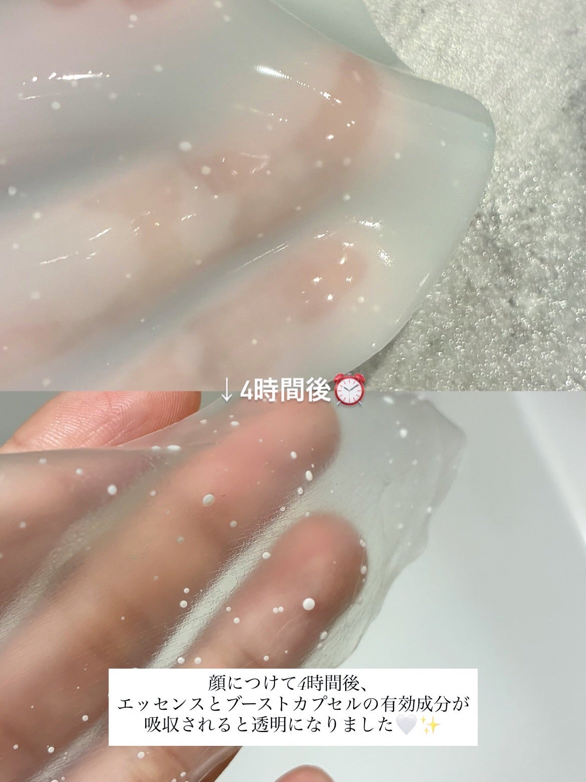 HydroB5 スキンマグネットマスク/Dr.nineteen/シートマスク・パックを使ったクチコミ(3枚目)