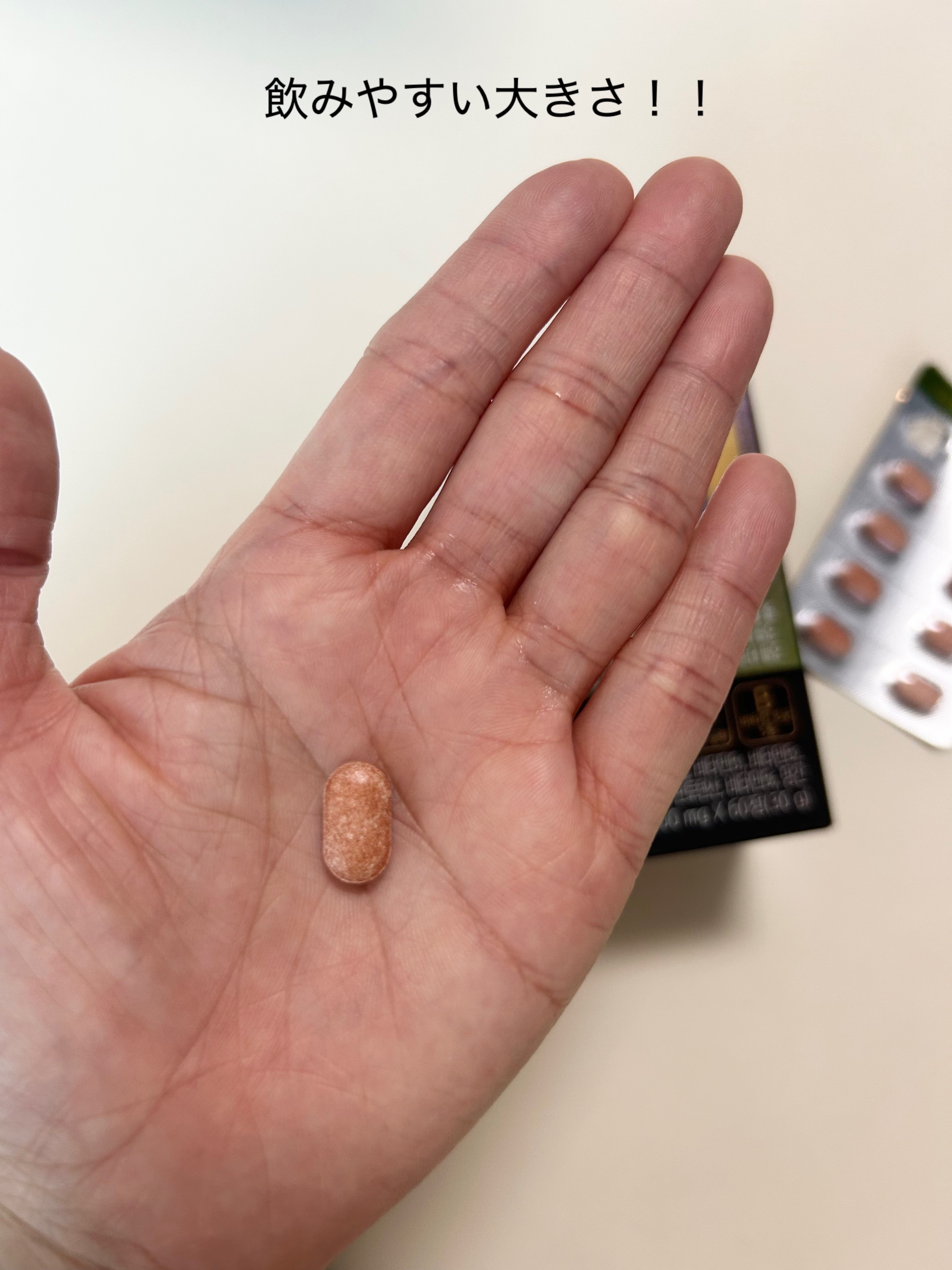 デイリーコア 緑茶 カテキンダイエット/ChunhoNcare/ボディサプリメントを使ったクチコミ（2枚目）