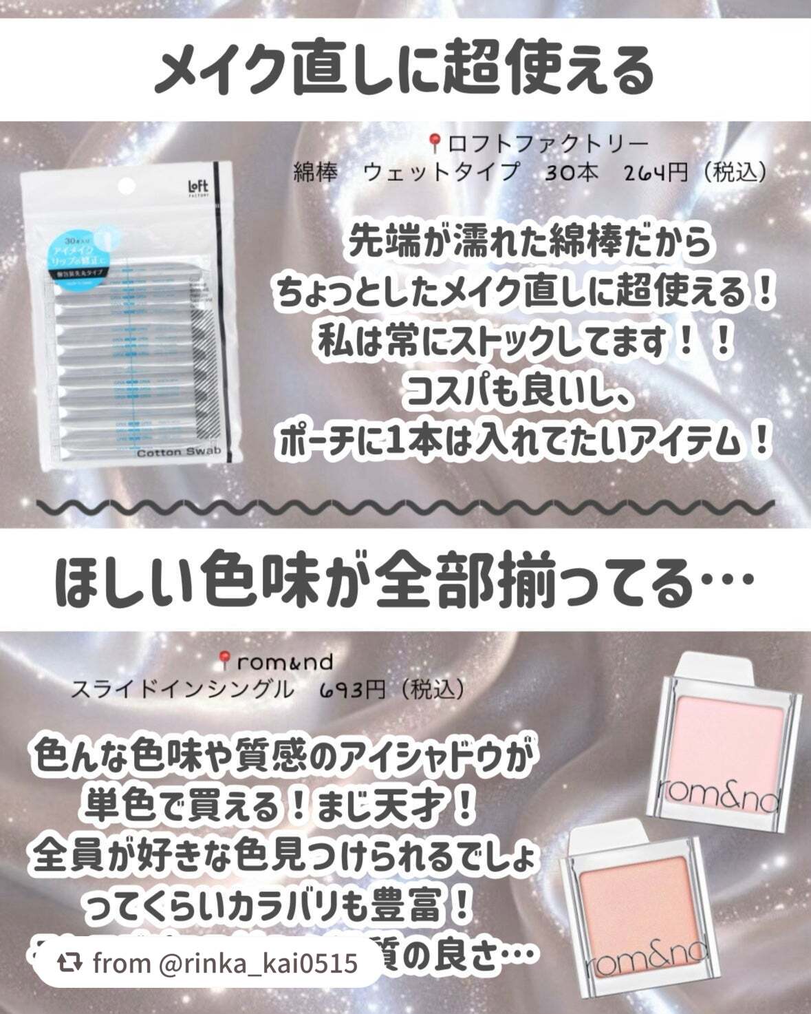 ラゴム ジェルトゥウォーター クレンザー(朝用洗顔)/LAGOM /その他洗顔料を使ったクチコミ(6枚目)