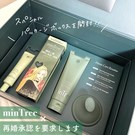 スカルプピュリファイマッサージャー/ミンツリー/スカルプブラシを使ったクチコミ(1枚目)