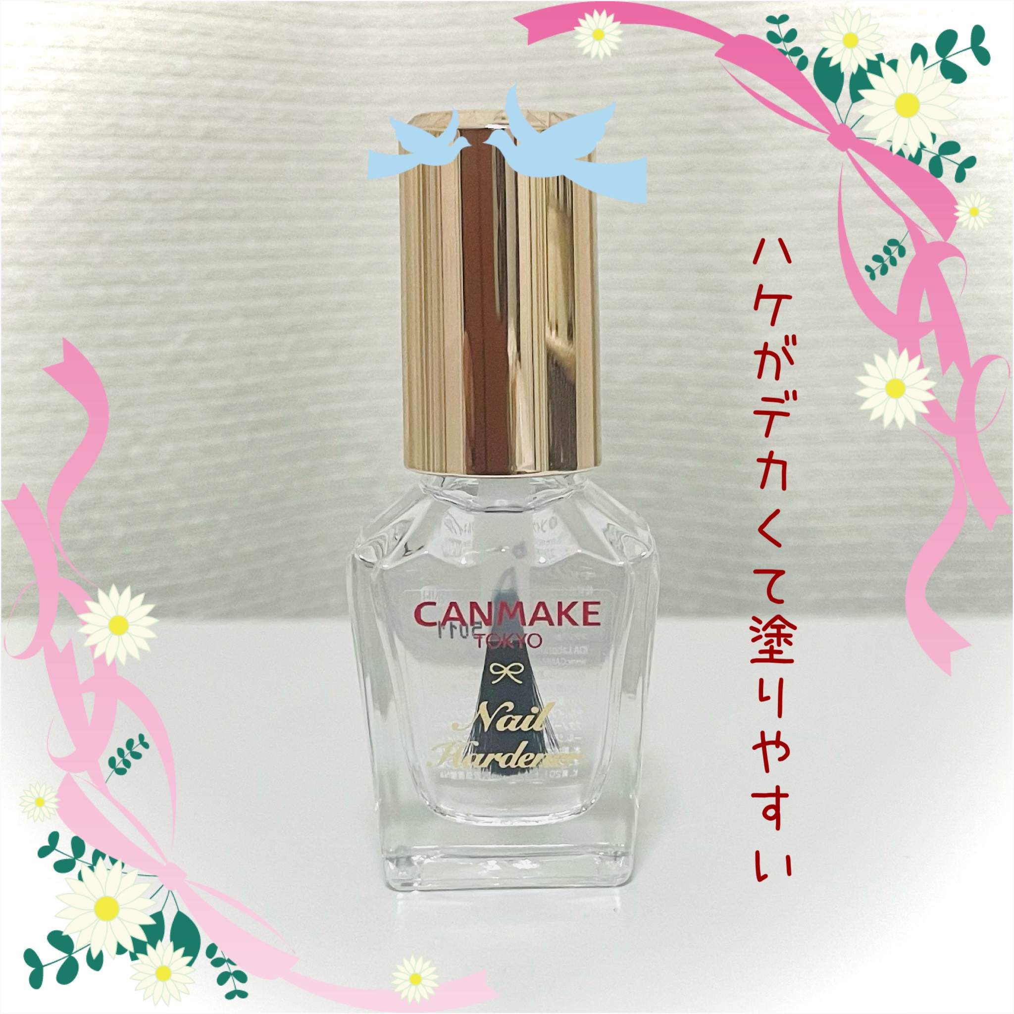 カラフルネイルズ NNH ネイルハードナー/キャンメイク/マニキュアを使ったクチコミ（1枚目）