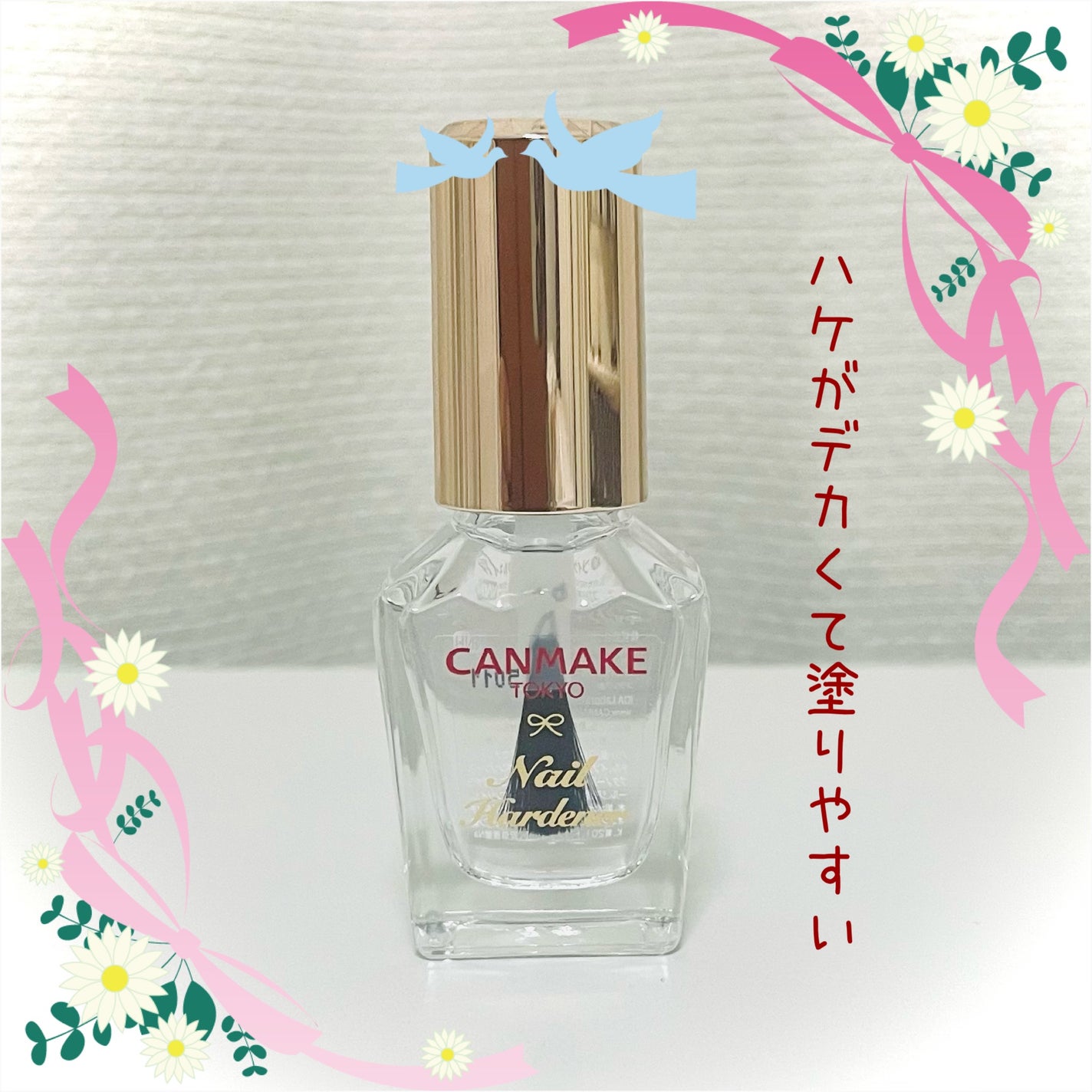 カラフルネイルズ/キャンメイク/マニキュアを使ったクチコミ(1枚目)