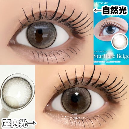 eyestar 1day/eyestar/ワンデー(1DAY)カラコンを使ったクチコミ(3枚目)