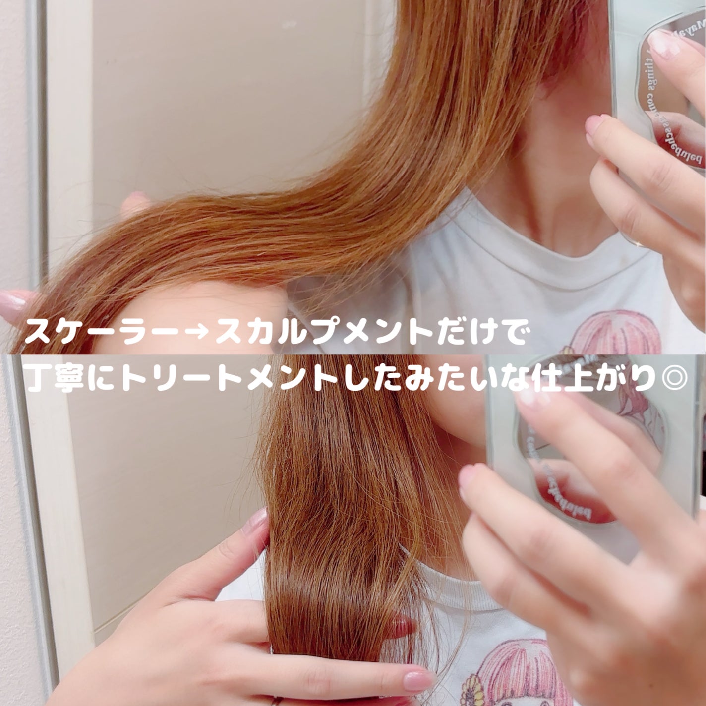 スパークリングスカルプスケーラー/ミンツリー/頭皮ケアを使ったクチコミ(5枚目)