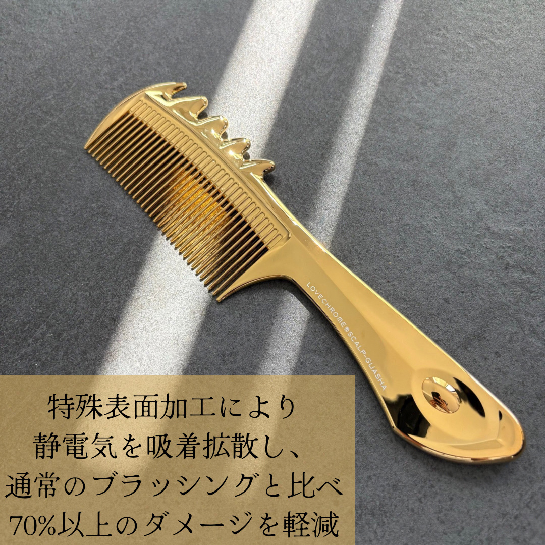 LOVECHROME K24GP スカルプカッサ ゴールドのクチコミ「❁.˚‧º‧┈┈┈┈┈┈┈┈┈‧º·˚. ❁
　　　カッサつきブラシ
❁.˚‧º‧┈┈┈┈┈┈.....」（3枚目）