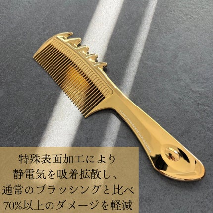 K24GP スカルプカッサ ゴールド/LOVECHROME/ヘアコームを使ったクチコミ(3枚目)