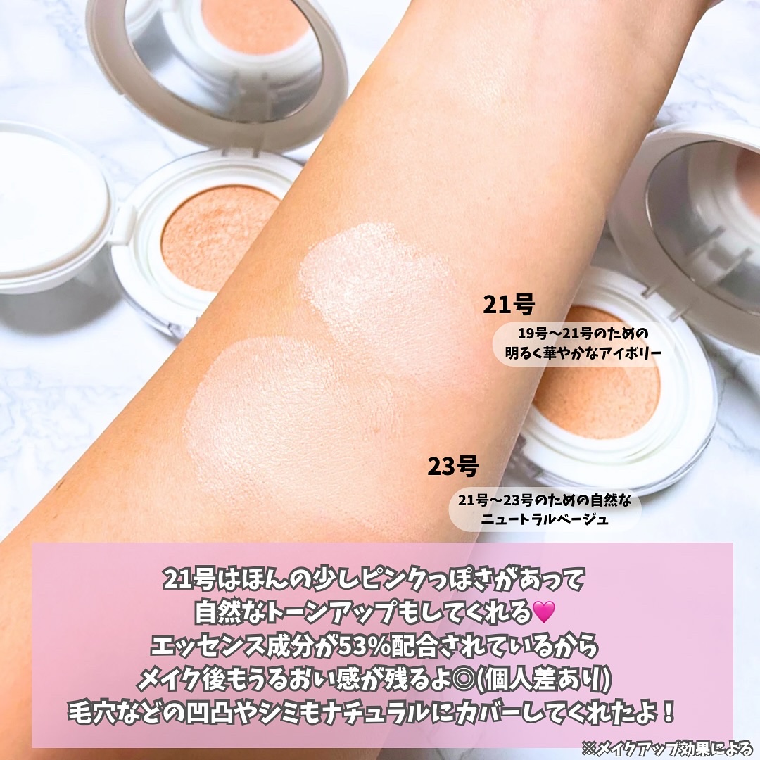 センシティブピュア＆ピュアクッション/SAM'U/クッションファンデーションを使ったクチコミ（3枚目）