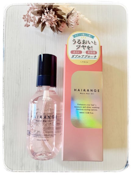 ヘアオイル/HAIRANGE/ヘアオイルを使ったクチコミ(1枚目)