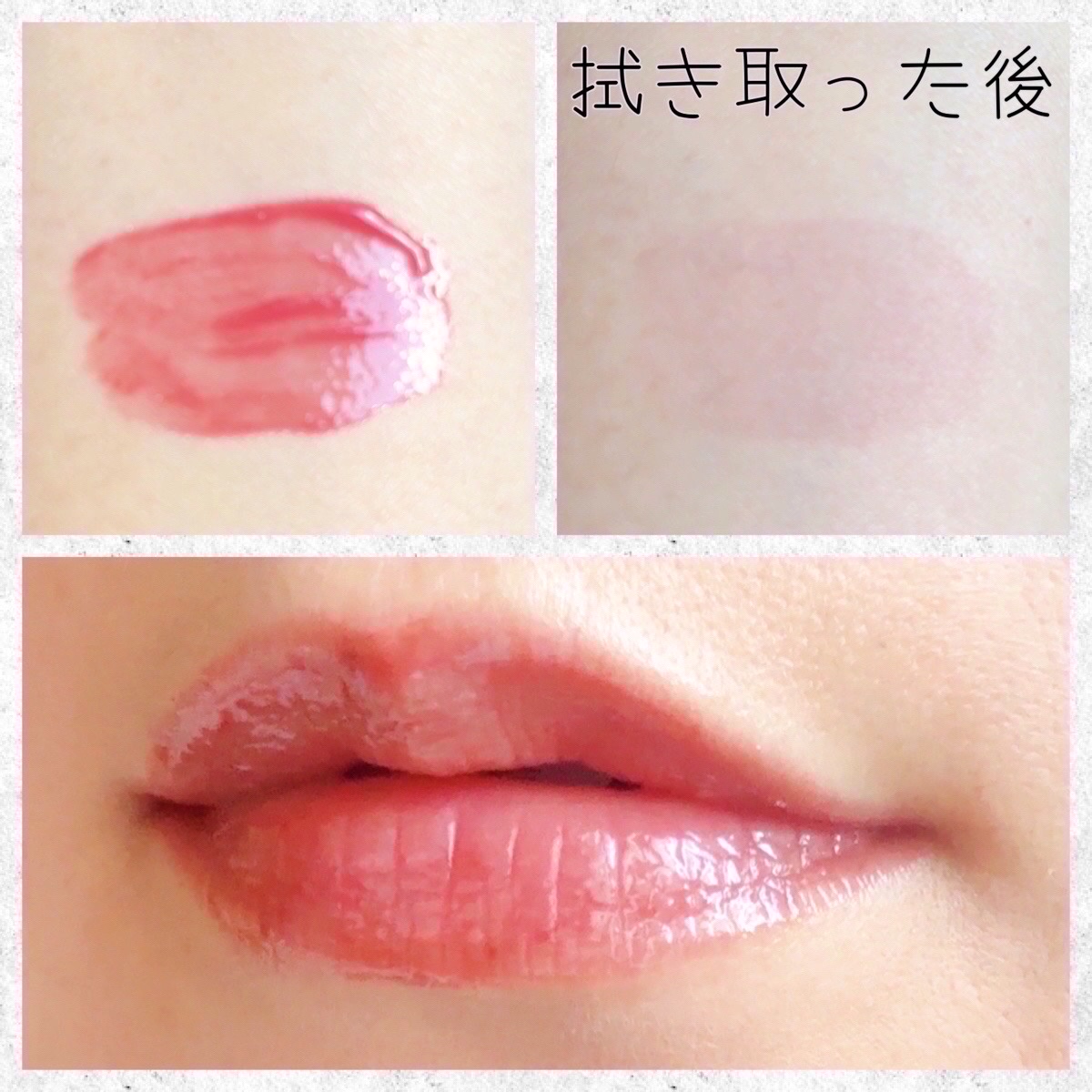 ジューシーデューイグロウティント/dasique/リップティントを使ったクチコミ（2枚目）