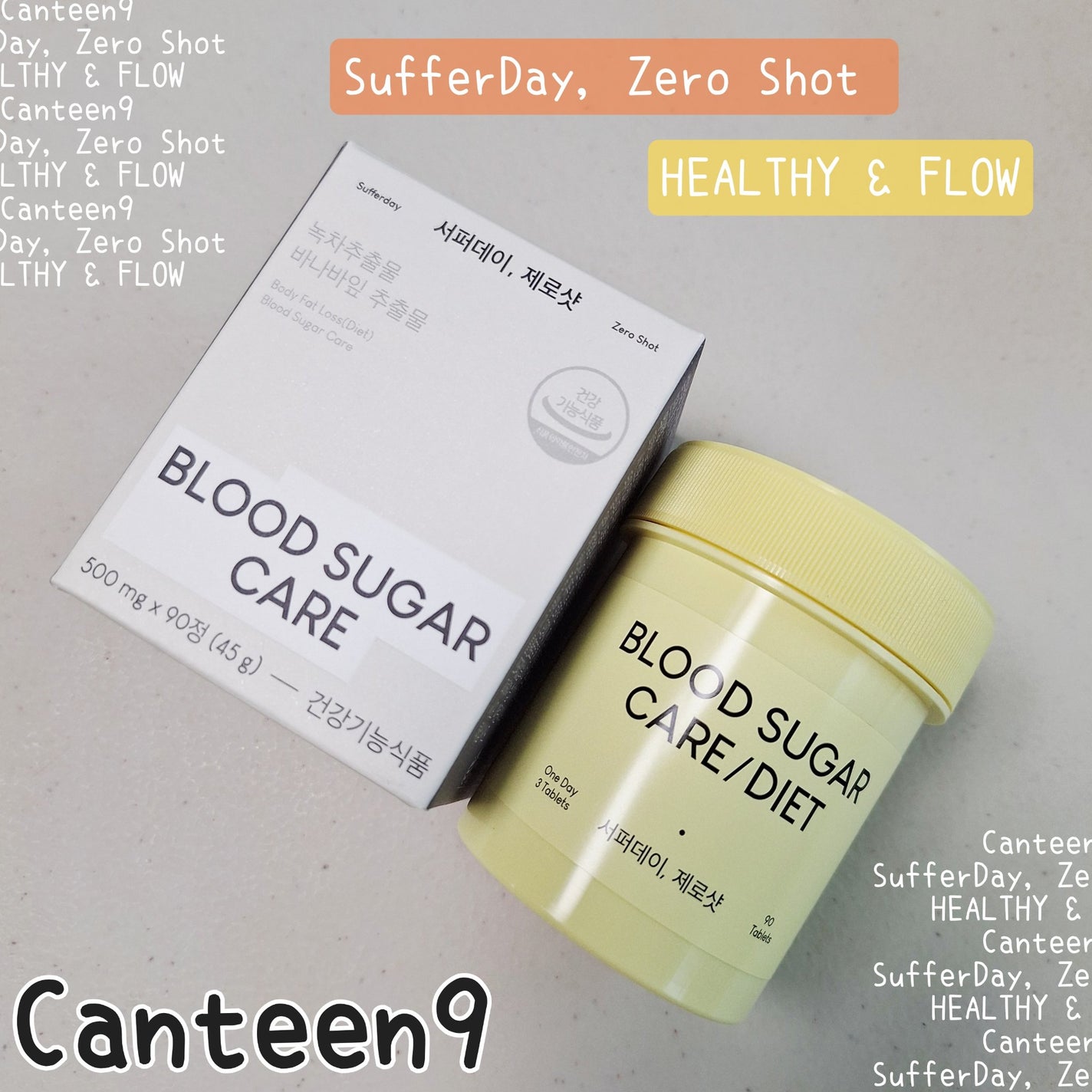 サファーデイ ゼロショット/canteen9/ボディサプリメントを使ったクチコミ(1枚目)