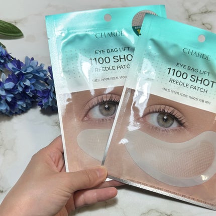 アイバックリフト1100シャットリードルパッチ/CHARDE/シートマスク・パックを使ったクチコミ(4枚目)