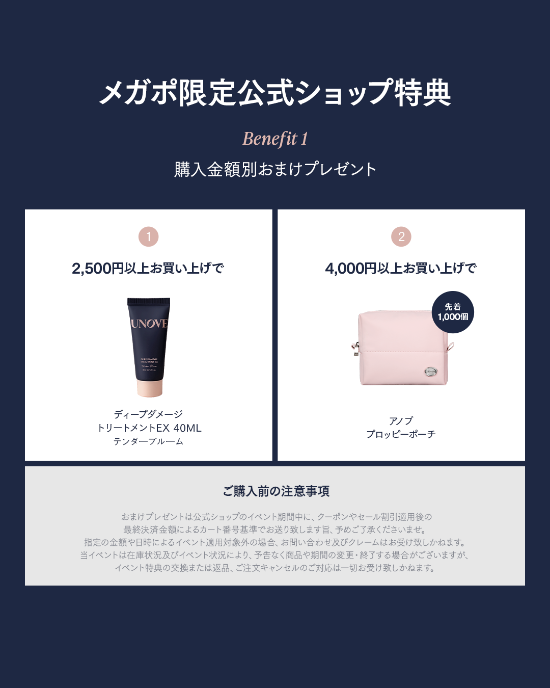 ディープダメージトリートメントEX/UNOVE/洗い流すヘアトリートメントを使ったクチコミ（3枚目）