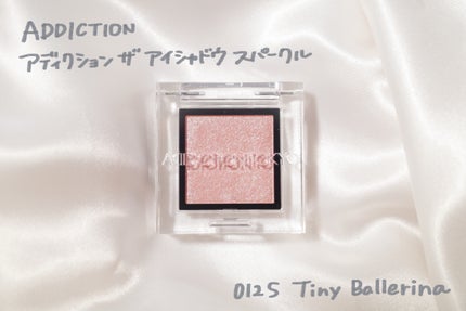 アディクション ザ アイシャドウ スパークル/ADDICTION/単色アイシャドウを使ったクチコミ(1枚目)